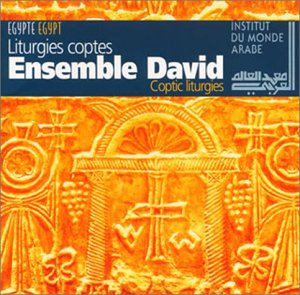 【中古】コプト教会の礼拝