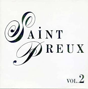 【中古】ふたりの天使 サン・プルーのすべて2(2.0)