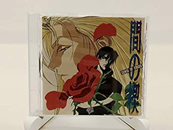 楽天市場】間の楔（CD・DVD）の通販