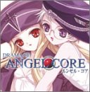 【中古】ドラマCD ANGEL CORE~エンゼル・コア~