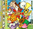 【中古】アニメる