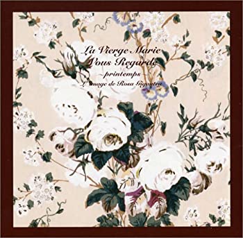 【中古】TVアニメーション マリア様がみてる~春~ イメージアルバム Vol.3