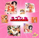 【中古】スタまにシリーズ:ラブひな