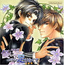 【中古】ルボー・サウンドコレクションDRAMA CD 優しいだけじゃ足りなくて~Not full only in the sweetness...~