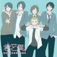 By Title: Ma Line - 【中古】ドラマCD 君と僕。 高校生篇2