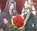 【中古】バトラーズ~鈴蘭屋敷の異邦人~Vol.3 紫堂編