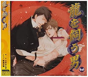 【中古】ラヴァーズレーベルCDコレクション 龍を飼う男【メーカー名】アミューズソフトエンタテインメント【メーカー型番】【ブランド名】商品画像はイメージです。中古という特性上、使用に影響ない程度の使用感・経年劣化（傷、汚れなど）がある場合がございます。また、中古品の特性上、ギフトには適しておりません。商品名に『初回』、『限定』、『〇〇付き』等の記載がございましても、特典・付属品・保証等は原則付属しておりません。当店では初期不良に限り、商品到着から7日間はを受付けております。(注文後の購入者様都合によるキャンセル・はお受けしていません。)他モールでも併売している商品の為、完売の際は在庫確保できない場合がございます。ご注文からお届けまで1、ご注文⇒ご注文は24時間受け付けております。2、注文確認⇒ご注文後、当店から注文確認メールを送信します。3、在庫確認⇒新品在庫：3-5日程度でお届け。　　※中古品は受注後に、再メンテナンス、梱包しますので　お届けまで3日-10日営業日程度とお考え下さい。　米海外から発送の場合は3週間程度かかる場合がございます。　※離島、北海道、九州、沖縄は遅れる場合がございます。予めご了承下さい。※配送業者、発送方法は選択できません。お電話でのお問合せは少人数で運営の為受け付けておりませんので、メールにてお問合せお願い致します。お客様都合によるご注文後のキャンセル・はお受けしておりませんのでご了承下さい。ご来店ありがとうございます。昭和・平成のCD、DVD、家電、音響機器など希少な商品も多数そろえています。レコード、楽器の取り扱いはございません。掲載していない商品もお探しいたします。映像商品にはタイトル最後に[DVD]、[Blu-ray]と表記しています。表記ないものはCDとなります。お気軽にメールにてお問い合わせください。