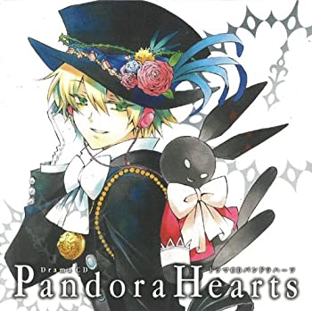 【中古】ドラマCD「PandoraHearts」