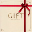 【中古】GIFT~菅野祐悟ベストセレクション~