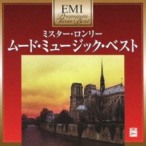 【中古】プレミアム・ツイン・ベスト ミスター・ロンリー~ムード・ミュージック・ベスト