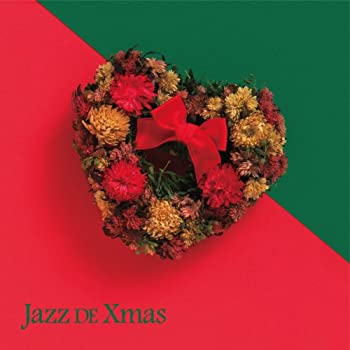 【中古】決定盤!!::ジャズDEクリスマス