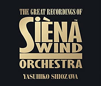 【中古】シエナ・ウインド・オーケストラ名演集