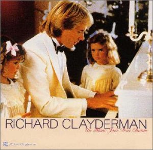 【中古】綿の国星