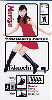 šۺHearty Party