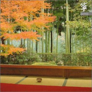 【中古】箏