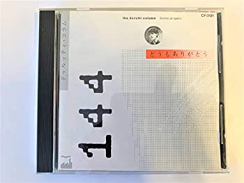 【中古】DOMO ARIGATO