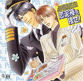 【中古】Dramatic CD Collection 恋泥棒を捜せ!【メーカー名】ムービック【メーカー型番】【ブランド名】【商品説明】【中古】Dramatic CD Collection 恋泥棒を捜せ!・中古品（ユーズド品）について商品画像はイメージです。中古という特性上、使用に影響ない程度の使用感・経年劣化（傷、汚れなど）がある場合がございます。商品のコンディション、付属品の有無については入荷の度異なります。また、中古品の特性上、ギフトには適しておりません。商品名に『初回』、『限定』、『〇〇付き』等の記載がございましても、特典・付属品・保証等は原則付属しておりません。付属品や消耗品に保証はございません。当店では初期不良に限り、商品到着から7日間は返品を受付けております。注文後の購入者様都合によるキャンセル・返品はお受けしていません。他モールでも併売している商品の為、完売の際は在庫確保できない場合がございます。ご注文からお届けまで1、ご注文⇒ご注文は24時間受け付けております。2、注文確認⇒ご注文後、当店から注文確認メールを送信します。3、在庫確認⇒新品、新古品：3-5日程度でお届け。※中古品は受注後に、再検品、メンテナンス等により、お届けまで3日-10日営業日程度とお考え下さい。米海外倉庫から取り寄せの商品については発送の場合は3週間程度かかる場合がございます。　※離島、北海道、九州、沖縄は遅れる場合がございます。予めご了承下さい。※配送業者、発送方法は選択できません。お電話でのお問合せは少人数で運営の為受け付けておりませんので、メールにてお問合せお願い致します。お客様都合によるご注文後のキャンセル・返品はお受けしておりませんのでご了承下さい。ご来店ありがとうございます。昭和・平成のCD、DVD、家電、音響機器など希少な商品も多数そろえています。レコード、楽器の取り扱いはございません。掲載していない商品もお探しいたします。映像商品にはタイトル最後に[DVD]、[Blu-ray]と表記しています。表記ないものはCDとなります。お気軽にメールにてお問い合わせください。