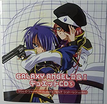 【中古】「GALAXY ANGEL」II&I デュエットCD(5)