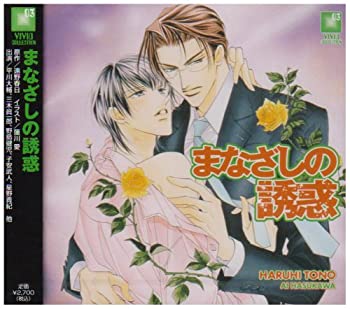 By Title: Ma Line - 【中古】まなざしの誘惑