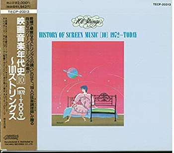 楽天Come to Store【中古】101ストリングス・シリーズPart.II/映画音楽年代史（10）1972~TODAY