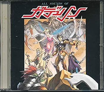 【中古】ガデュリン全曲集