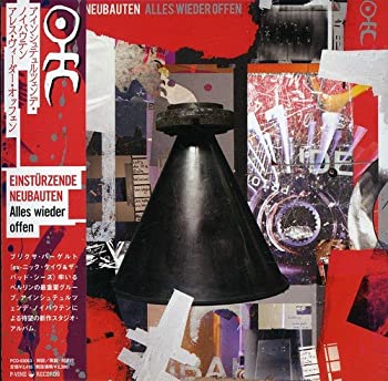【中古】アレス・ヴィーダー・オッフェン(紙ジャケット仕様)