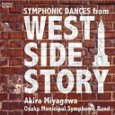 【中古】SYMPHONIC DANCES fromWEST SIDE STORY