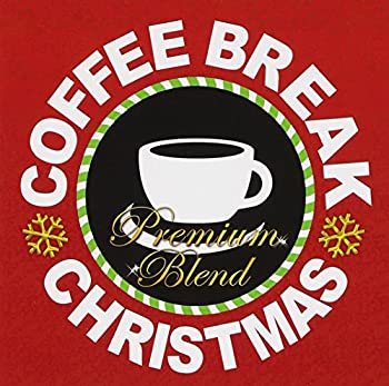 楽天Come to Store【中古】コーヒー・ブレイク・クリスマス-プレミアムブレンド