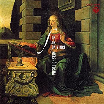 【中古】ダヴィンチの笛