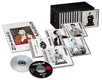 【中古】古今亭志ん朝 新選独演会