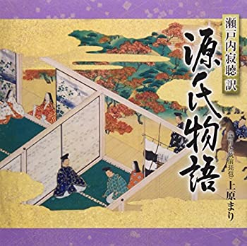 【中古】瀬戸内寂聴訳「源氏物語」(6) 玉鬘(上・下)