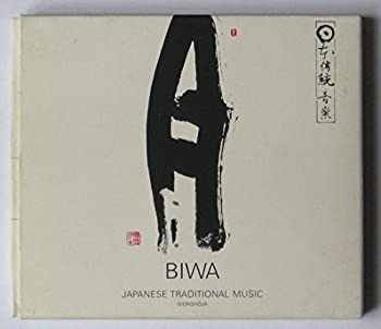 【中古】琵琶哀・吟遊 BIWA