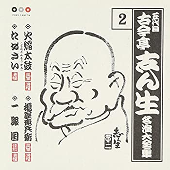 Come to Store㤨֡š۸ź֤ ̾ 2 б(ɤɤ⤦/񲰹ʼ/̤/פβǤʤ4,480ߤˤʤޤ