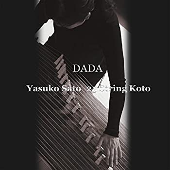 沱沱/ DADA Yasuko Sato 25 String Koto