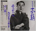 【中古】落語名人会 3