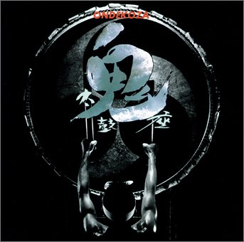 【中古】〈COLEZO!〉鬼太鼓座 ベスト【メーカー名】ビクターエンタテインメント【メーカー型番】【ブランド名】ビクターエンタテインメント【商品説明】【中古】〈COLEZO!〉鬼太鼓座 ベスト・中古品（ユーズド品）について商品画像はイメージです。中古という特性上、使用に影響ない程度の使用感・経年劣化（傷、汚れなど）がある場合がございます。商品のコンディション、付属品の有無については入荷の度異なります。また、中古品の特性上、ギフトには適しておりません。商品名に『初回』、『限定』、『〇〇付き』等の記載がございましても、特典・付属品・保証等は原則付属しておりません。付属品や消耗品に保証はございません。当店では初期不良に限り、商品到着から7日間は返品を受付けております。注文後の購入者様都合によるキャンセル・返品はお受けしていません。他モールでも併売している商品の為、完売の際は在庫確保できない場合がございます。ご注文からお届けまで1、ご注文⇒ご注文は24時間受け付けております。2、注文確認⇒ご注文後、当店から注文確認メールを送信します。3、在庫確認⇒新品、新古品：3-5日程度でお届け。※中古品は受注後に、再検品、メンテナンス等により、お届けまで3日-10日営業日程度とお考え下さい。米海外倉庫から取り寄せの商品については発送の場合は3週間程度かかる場合がございます。　※離島、北海道、九州、沖縄は遅れる場合がございます。予めご了承下さい。※配送業者、発送方法は選択できません。お電話でのお問合せは少人数で運営の為受け付けておりませんので、メールにてお問合せお願い致します。お客様都合によるご注文後のキャンセル・返品はお受けしておりませんのでご了承下さい。ご来店ありがとうございます。昭和・平成のCD、DVD、家電、音響機器など希少な商品も多数そろえています。レコード、楽器の取り扱いはございません。掲載していない商品もお探しいたします。映像商品にはタイトル最後に[DVD]、[Blu-ray]と表記しています。表記ないものはCDとなります。お気軽にメールにてお問い合わせください。