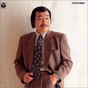 【中古】全曲集/酒春秋