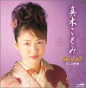 【中古】ベスト12