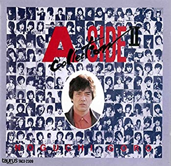 【中古】A Side Collection II