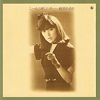 上質で快適 スターライブラリーシリーズ完全復刻盤 桃井かおり 人気ブランド Www Ugtu Net 上質で快適 スターライブラリーシリーズ完全復刻盤 桃井かおり 人気ブランド Www Ugtu Net
