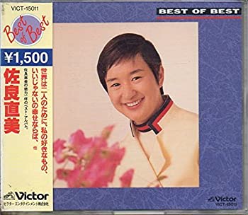【中古】BEST of BEST 【中古】BEST of BEST