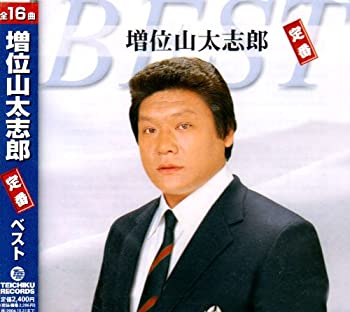 【中古】定番ベスト 【中古】定番ベスト
