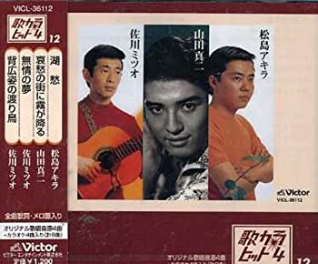 【中古】哀愁の街に霧が降る