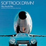 【中古】ソフトロック・ドライヴィン ビクター編 ~空と海とわたし