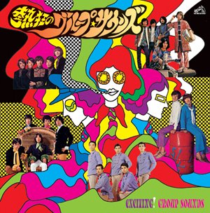 ����š�Ǯ���Υ��롼�ס�������