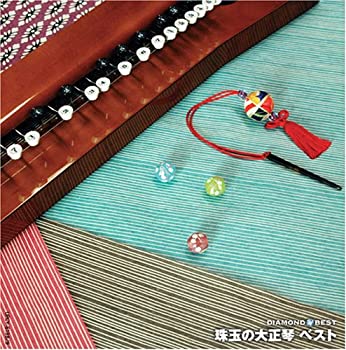 楽天市場】琴 伝 流 大正琴 中古の通販