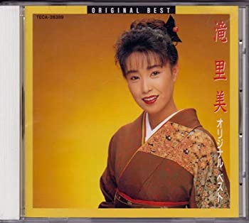 【中古】滝里美オリジナルベスト