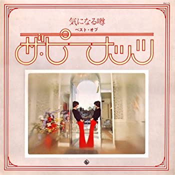 TV Anime - 【中古】気になる噂/ベスト・オブ・ザ・ピーナッツ(紙ジャケット仕様)