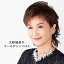 【中古】ゴールデン☆ベスト 久野綾希子 17,401円