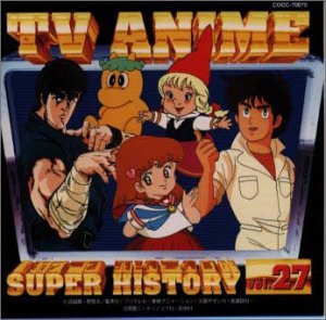 即納 最大半額 テレビアニメ スーパーヒストリー 27 オヨネコぶ にゃん プロゴルファー猿 100 の保証 Sorbara Com